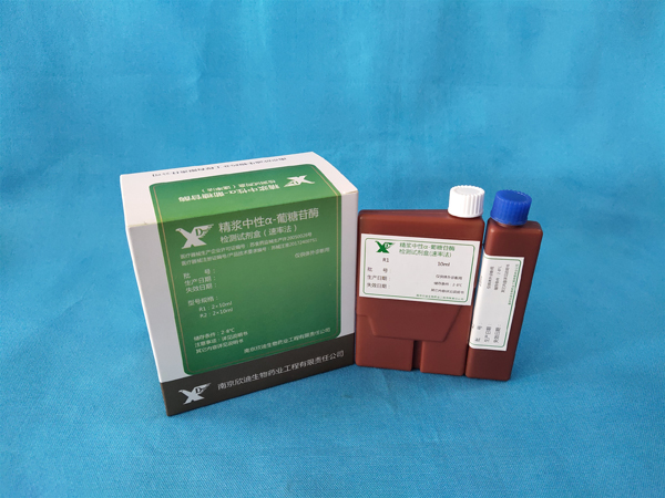 精漿中性α-葡糖苷酶檢測試劑盒（速率法）