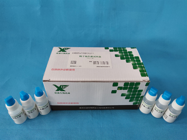 精子染色液試劑盒（Shorr法）