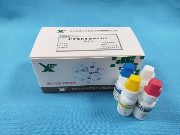 抗卵巢抗體檢測試劑盒（ELISA法）